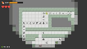 Word Chain Dungeon