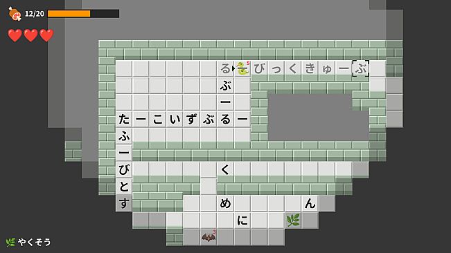 Word Chain Dungeon