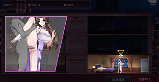 Legend of the Taiwanese Harlot