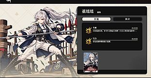 争王·技能掼蛋