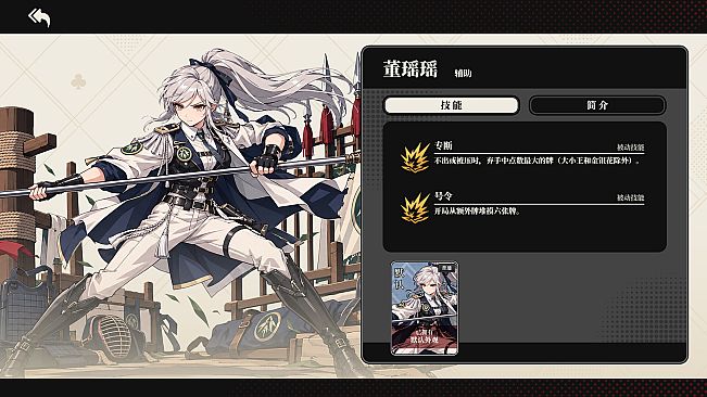 争王·技能掼蛋