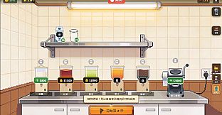 Breakfast Shop Legend