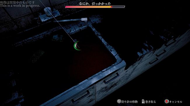 The Horror of Indoor Fishing