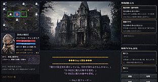 LAST WITCH