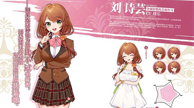 三〇一室无一人-电子设定集