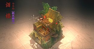 东方：平野孤鸿 限时建筑外观扩展包（一）