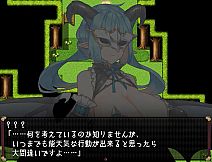 Succubus in Wonderland