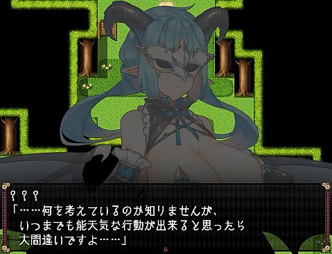 Succubus in Wonderland