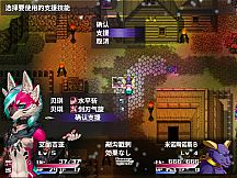 The flower of desire