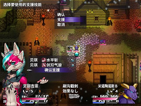 The flower of desire