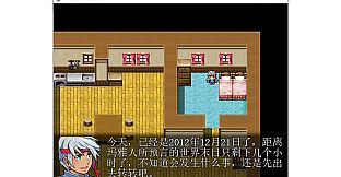 二逼青年的救赎