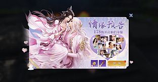 Longevity: Path of the Immortal