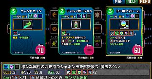 Spell Breakers