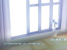 The Bright Star Of Seraph-Katis-