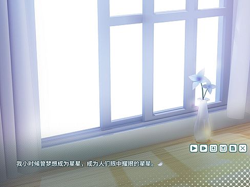 The Bright Star Of Seraph-Katis-