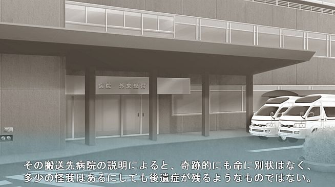 寝取られ妻明日香 ～私、他の男の人でこんなに感じちゃってる……～