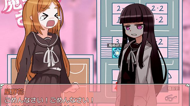 Maken-shi Sara - Additional All-Ages Story & Graphics DLC