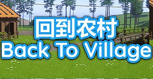 Back To Village