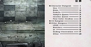 帶我去地下城吧！！ - 美術設定集
