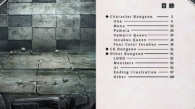 帶我去地下城吧！！ - 美術設定集