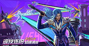 斗罗大陆：猎魂世界