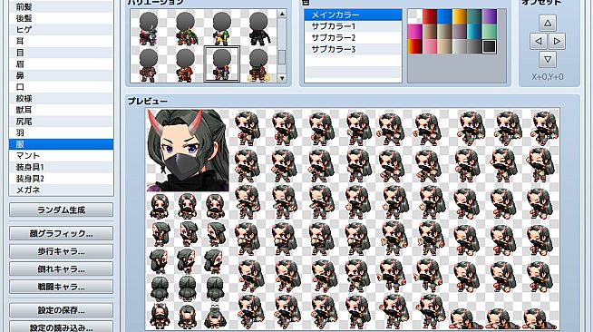 RPG Maker MZ - Hero Character Generator for MZ