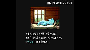 Fiz and the Rainbow Planet