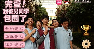 SurroundedByBoys
