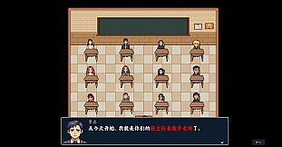 树人