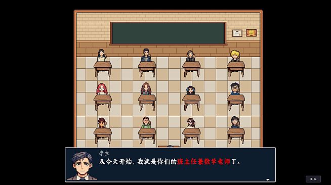 树人