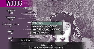 Love is Undead