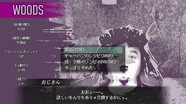 Love is Undead