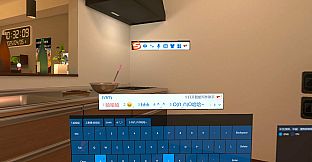 OVR Input Method Bridge