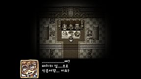 ​Dechika: Island of Love and Bonds