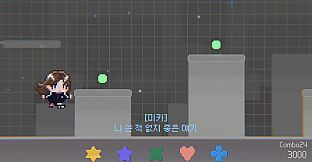 Geenius : Cupid Dough