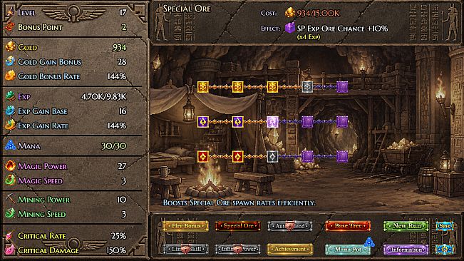 Mining Fire Ball