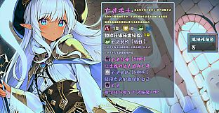 魔塔地牢-角色DLC支持者包