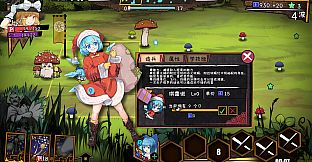 东方大战争 ~ Touhou Big Big Battle - Skin Pack 1