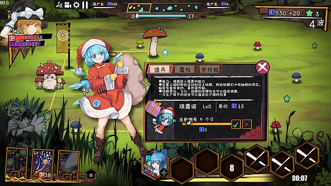 东方大战争 ~ Touhou Big Big Battle - Skin Pack 1