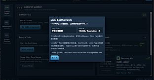 游戏发行模拟器 Game Launch Simulator