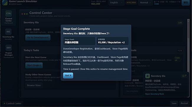 游戏发行模拟器 Game Launch Simulator