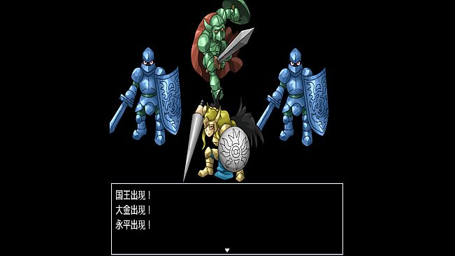 旅人と勇者  A TRAVELER A HERO