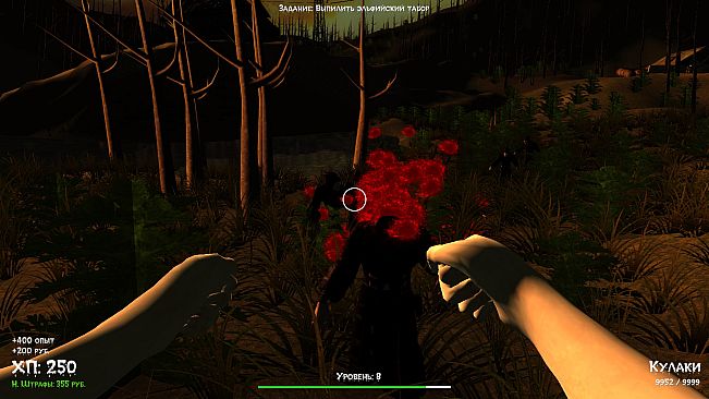 DOKA 2: Humans, Wizards and Elves DLC#1