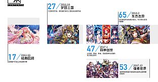 魔卡幻想 - 电子原画集