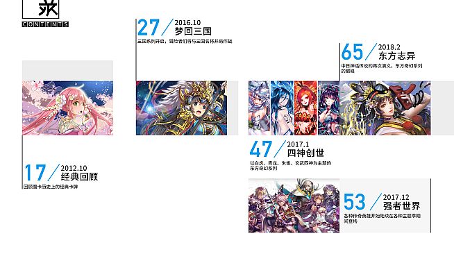 魔卡幻想 - 电子原画集