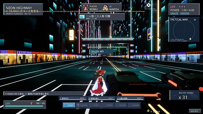 Touhou Eternal Frontier 2
