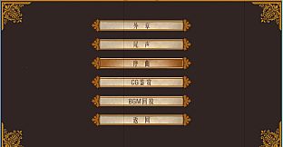 Prologue of God's one day world 神明的一天世界