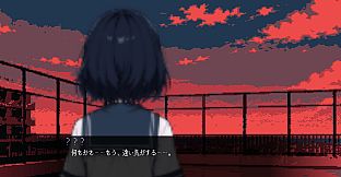 ぼくたちの残響
