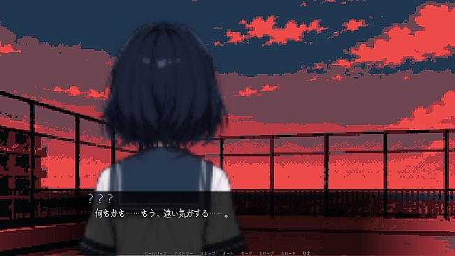ぼくたちの残響