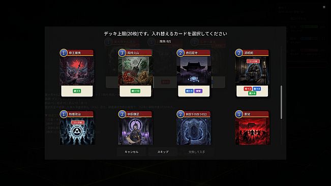 日本史因果クロニクル